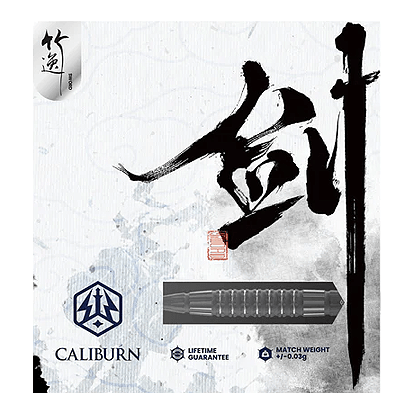 Caliburn Sword S3 steel darts - 23g Das Bild zeigt die Verpackung der "Caliburn Sword S3 Steeldarts - 23g". Auf der Verpackung sind ein Dartpfeil, das Caliburn-Logo und stilisierte Schriftzeichen zu sehen.