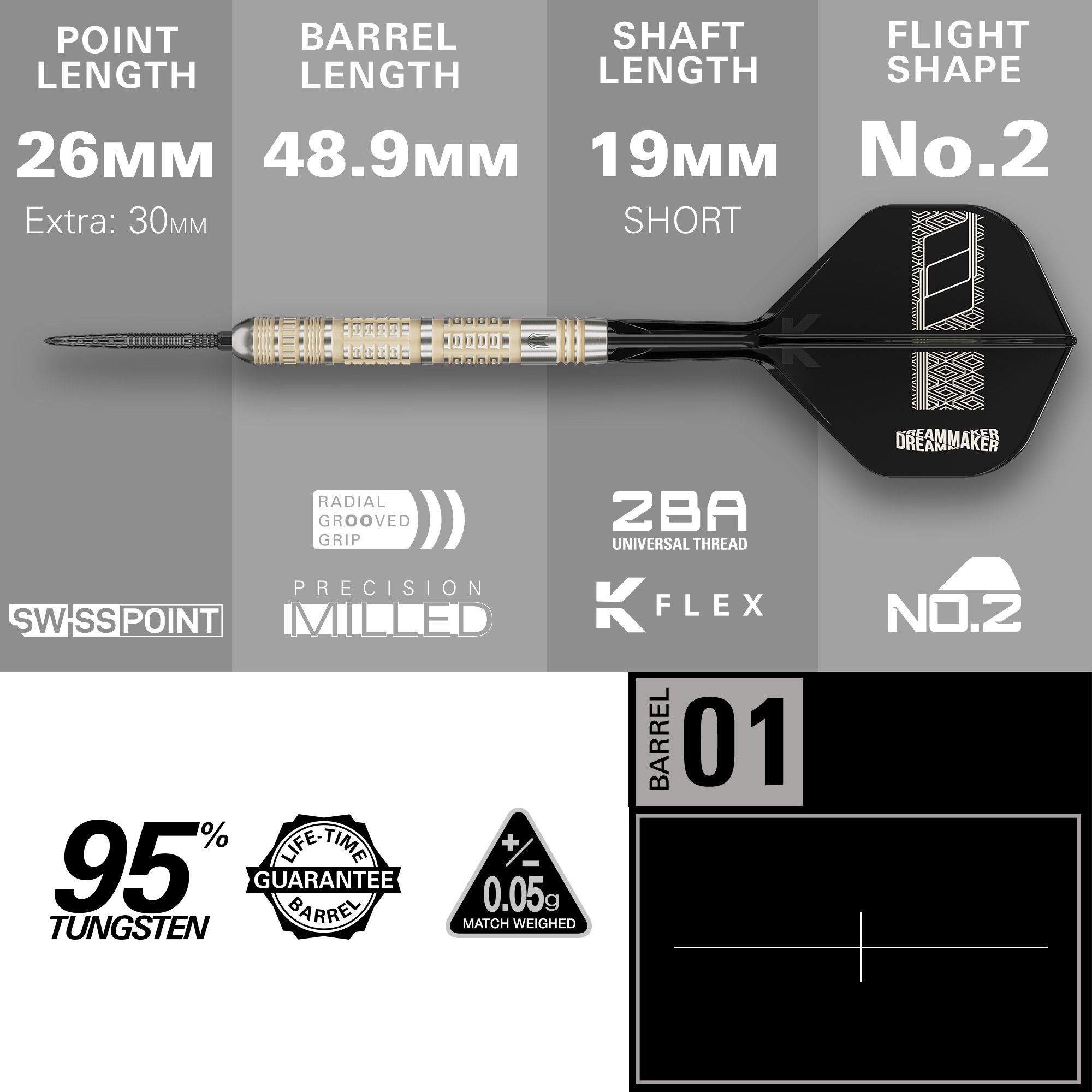 Target Dimitri Van Den Bergh 95K Swiss Point Steel Darts Abgebildet sind die Target Dimitri Van Den Bergh 95K Swiss Point Steeldarts. Dieses Produkt eignet sich für Dartprofis und ambitionierte Amateure.