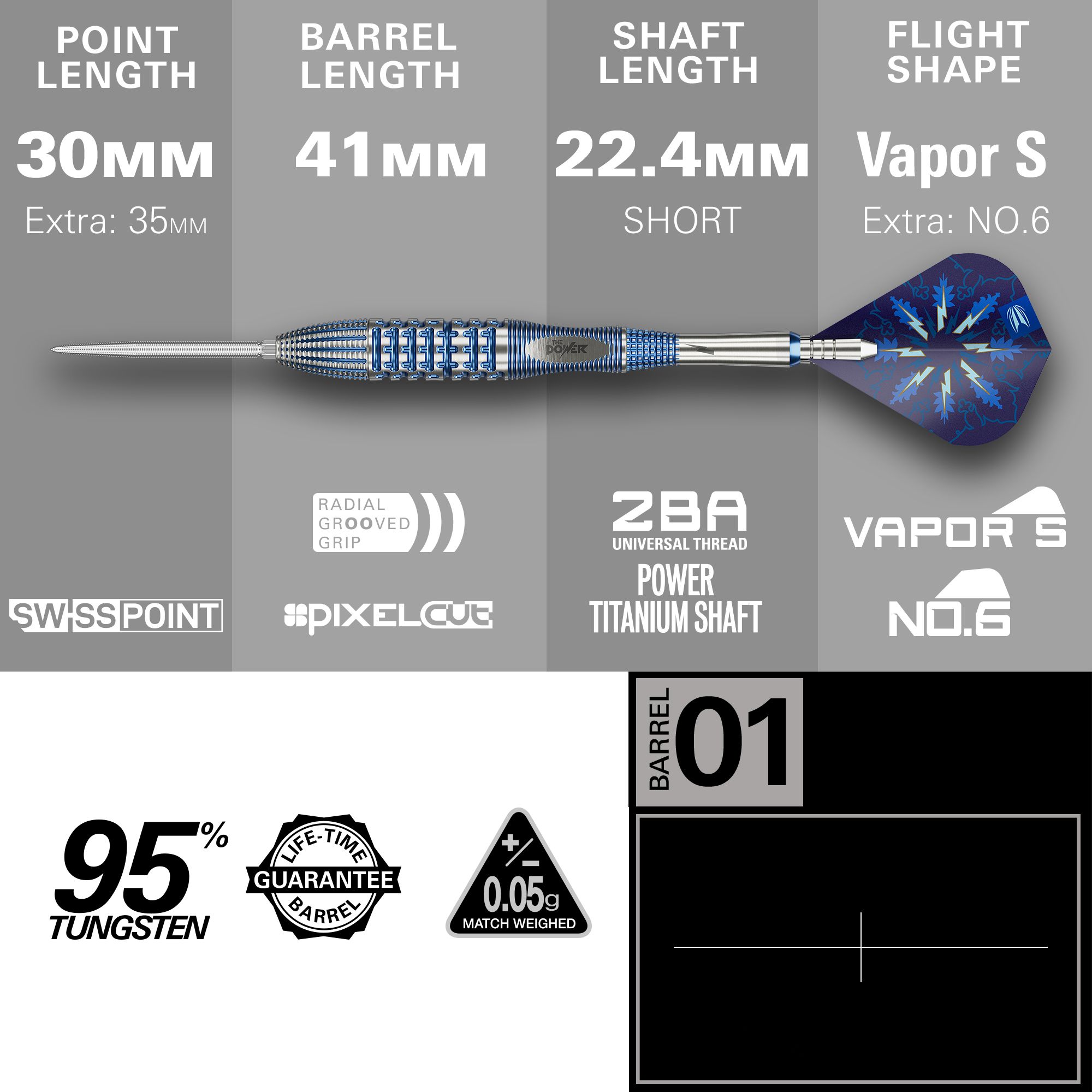 Target Phil Taylor Gx2 Swiss Point Steel Darts Das Bild zeigt die Target Phil Taylor Gx2 Swiss Point Steeldarts. Die Darts haben ein sportliches Design und sind für präzises Werfen ausgelegt.