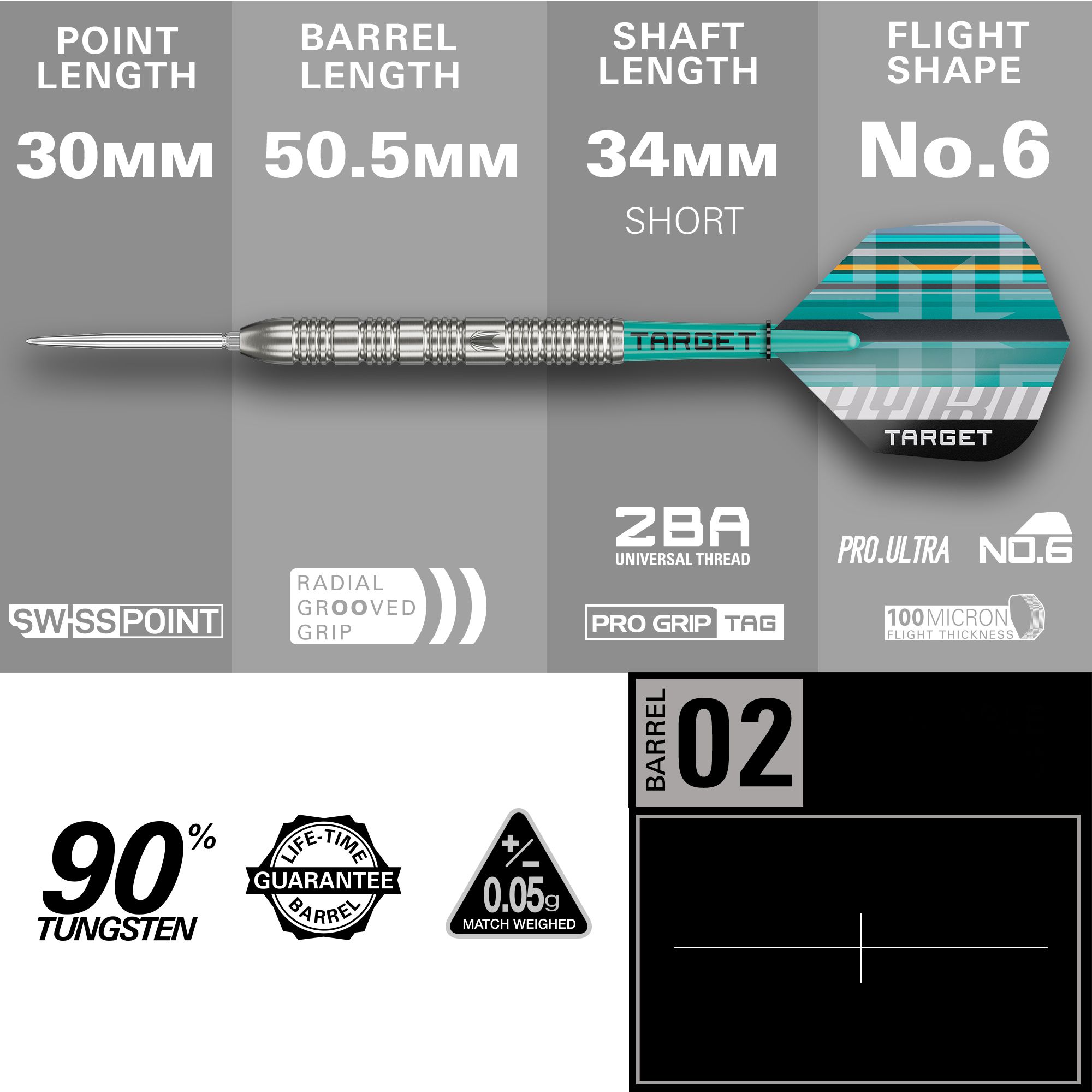 Gezeigt werden die Target Hydro 02 Swiss Point Steeldarts. Diese Darts sind für ihre besondere Qualität und modernes Aussehen bekannt.