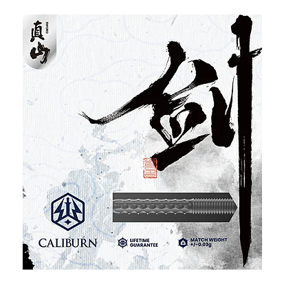 Caliburn Sword S1 steel darts Das Bild zeigt die Verpackung der "Caliburn Sword S1 Steeldarts". In der Mitte ist ein Dartpfeil abgebildet, umgeben von asiatischer Kalligrafie.